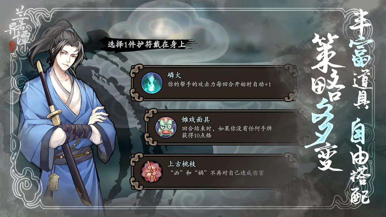 ������̷(���翨����Ϸ)v1.8.0520 �ֻ����ͼ