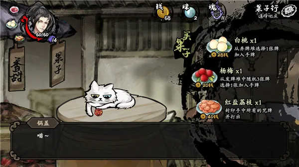 ������̷(���翨����Ϸ)