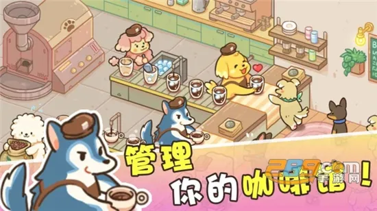 С�����ȹ�(�������Ⱦ�Ӫ��Ϸ)v1.0.4 ��Ѱ��ͼ