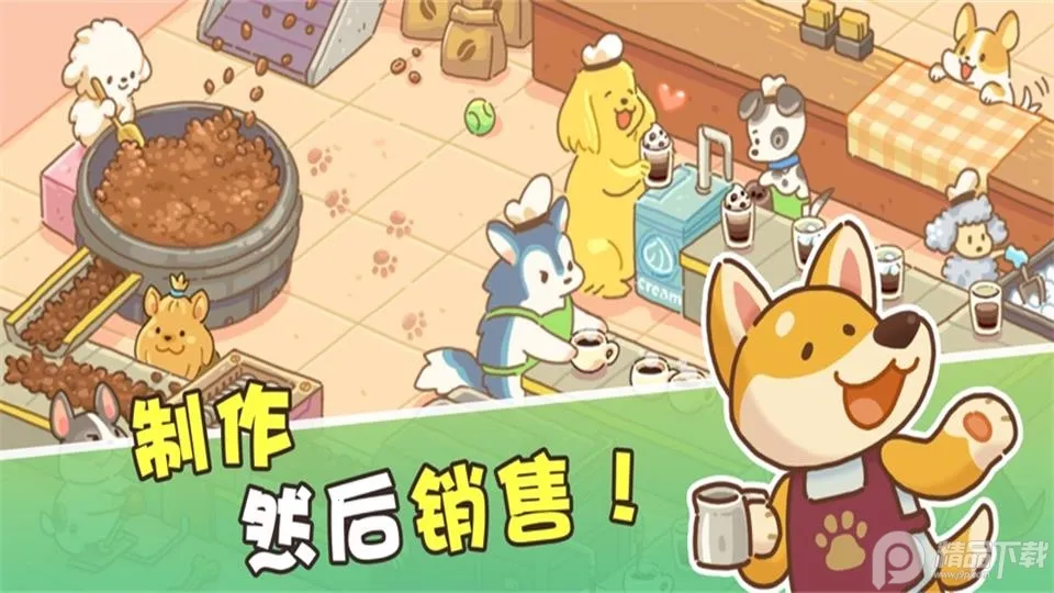 С�����ȹ�(�������Ⱦ�Ӫ��Ϸ)v1.0.4 ��Ѱ��ͼ