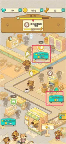 С�����ȹ�(�������Ⱦ�Ӫ��Ϸ)