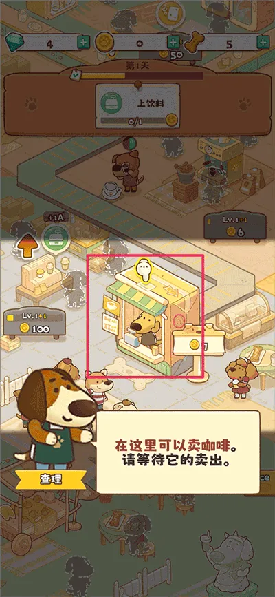 С�����ȹ�(�������Ⱦ�Ӫ��Ϸ)