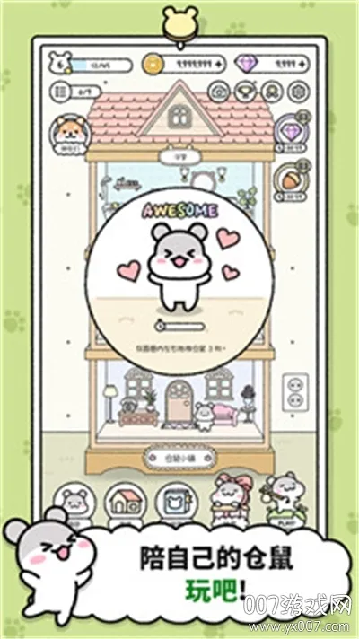 ����С��(����������Ϸ)v1.1.227 �ٷ������ͼ