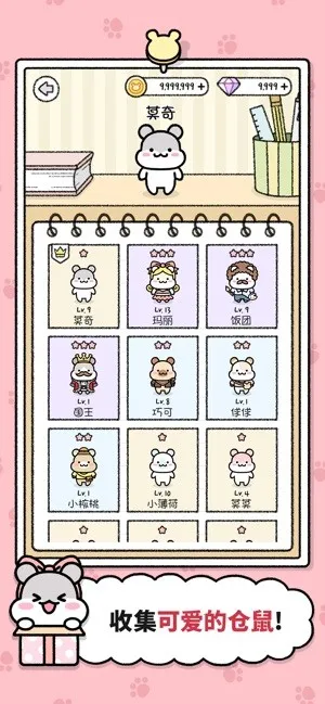 ����С��(����������Ϸ)v1.1.227 �ٷ������ͼ