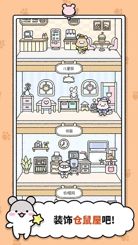 ����С��(����������Ϸ)v1.1.227 �ٷ������ͼ