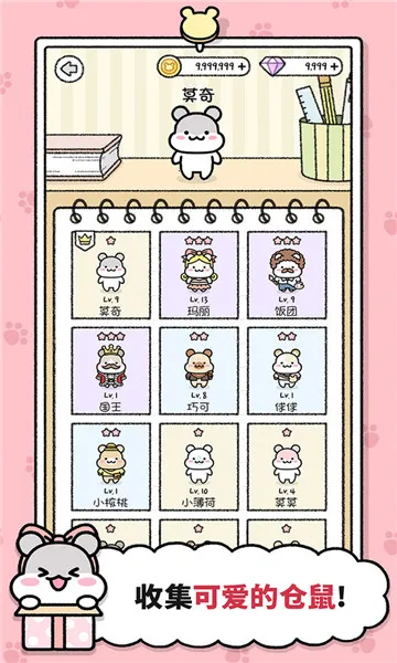 ����С��(����������Ϸ)v1.1.227 �ٷ������ͼ