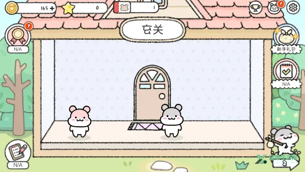 仓鼠小镇(仓鼠养成游戏) 仓鼠小镇(仓鼠养成游戏)