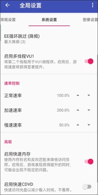 ��̫ģ����(PS2��Ϸģ����)