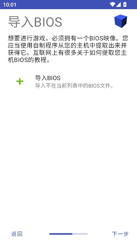 ��̫ģ����(PS2��Ϸģ����)vv2.1-4248 �ֻ����ͼ