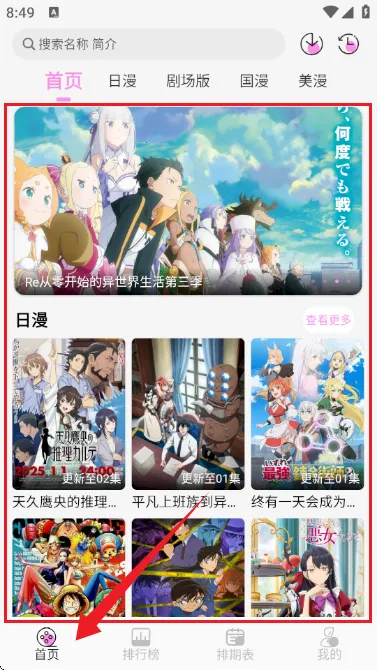 DouFun��׿���ֻ���