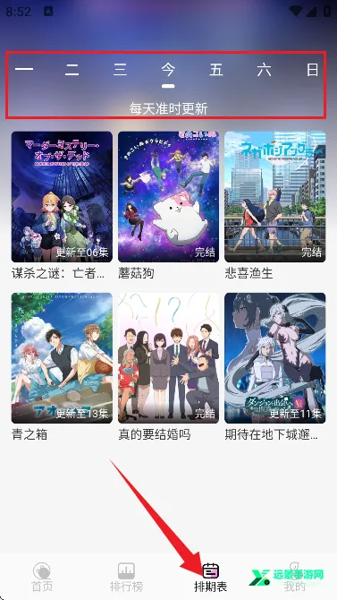 DouFun��׿���ֻ���