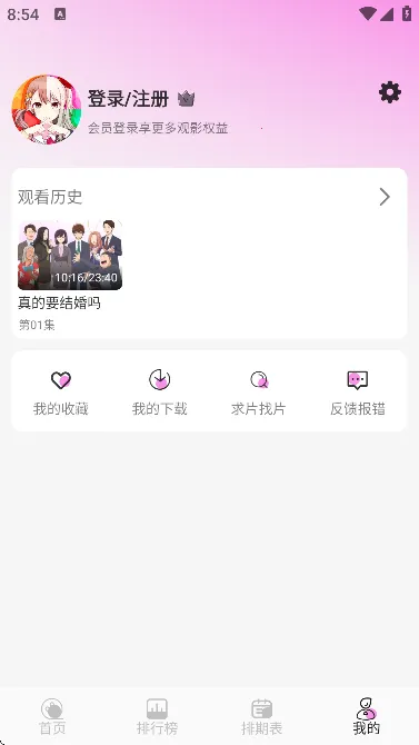 DouFun��׿���ֻ���v1.0.0 �ֻ����ͼ