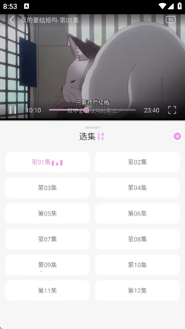 DouFun��׿���ֻ���v1.0.0 �ֻ����ͼ