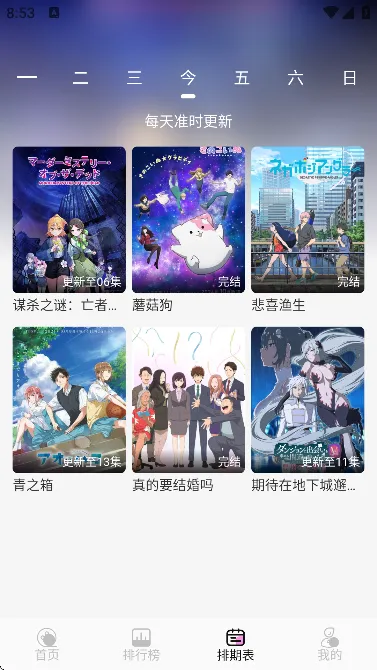 DouFun��׿���ֻ���v1.0.0 �ֻ����ͼ