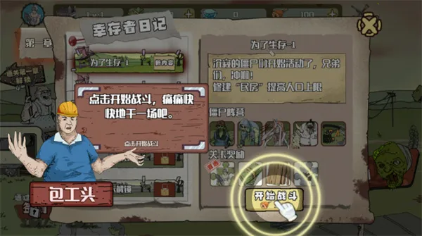 ������Ҳ���2025���ذ�װv1.4.0 ��׿���ͼ