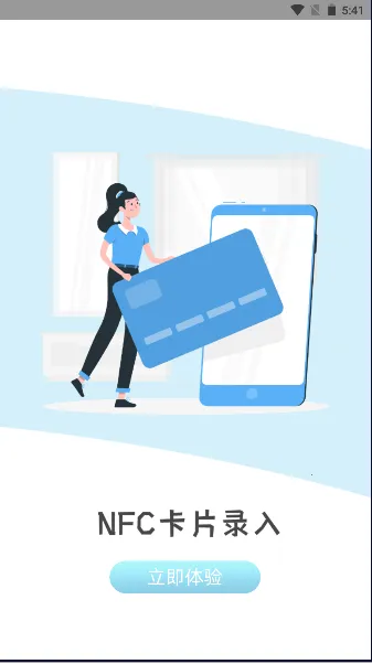 �Ž���Կ��2025���°汾v1.2.4 ��Ѱ��ͼ