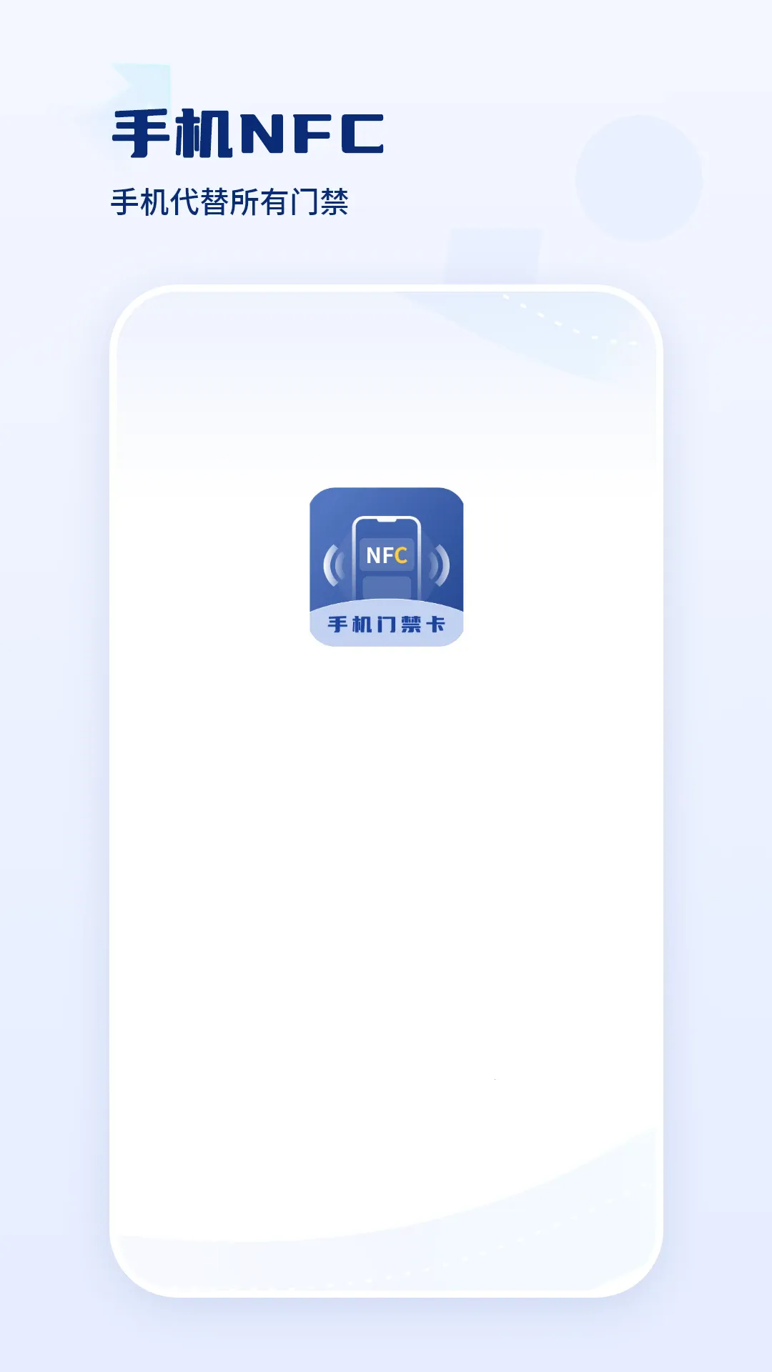 �Ž���Կ��2025���°汾v1.2.4 ��Ѱ��ͼ