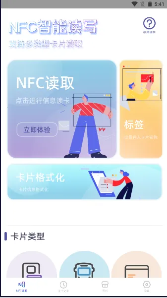 �Ž���Կ��2025���°汾