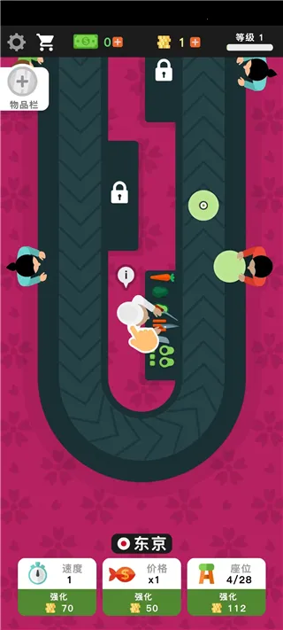 ������˾��(��˾�꾭Ӫ��Ϸ)v2.8.0 ��׿���ͼ