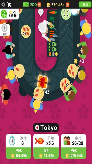 ������˾��(��˾�꾭Ӫ��Ϸ)v2.8.0 ��׿���ͼ