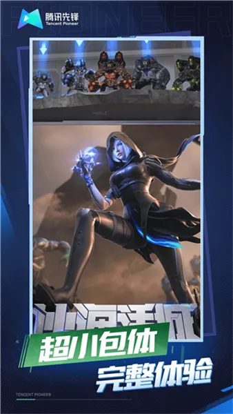 �ƴ�Խ����2025�ٷ����°汾v5.2.4.5021301 ��׿���ͼ