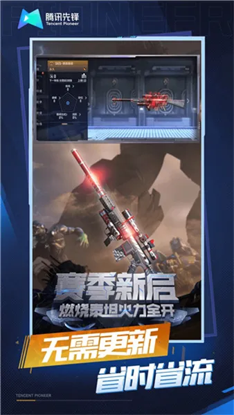 �ƴ�Խ����2025�ٷ����°汾v5.2.4.5021301 ��׿���ͼ