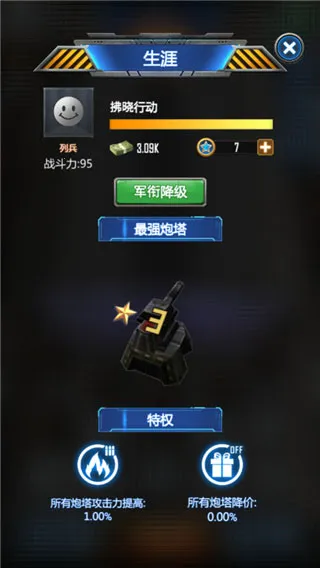 放置僵尸塔防(僵尸塔防游戏) 放置僵尸塔防(僵尸塔防游戏)