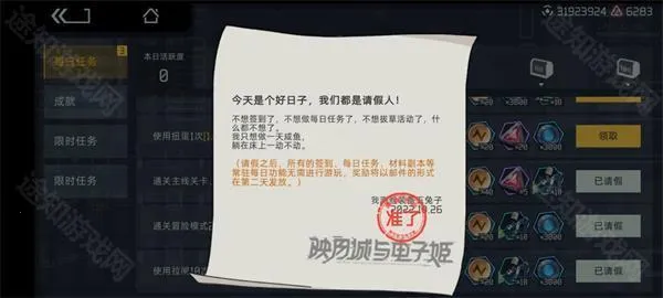 映月城与电子姬(枪战射击游戏) 映月城与电子姬(枪战射击游戏)