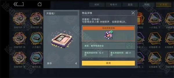 映月城与电子姬(枪战射击游戏) 映月城与电子姬(枪战射击游戏)