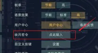 映月城与电子姬(枪战射击游戏) 映月城与电子姬(枪战射击游戏)