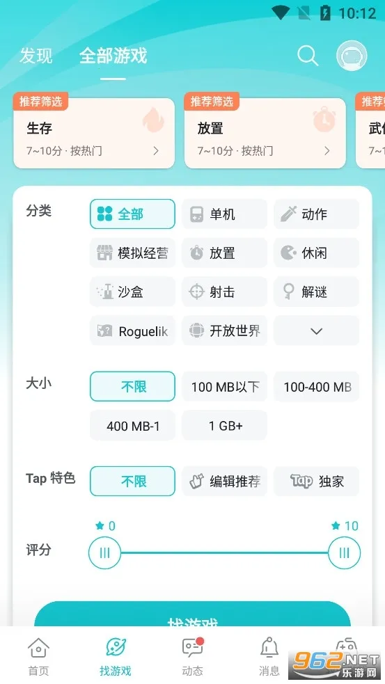 TOP TOP2025���ذ�װv2.94.0-mkt#100300-rel#100000-rel#100100-mkt#100100-rel#100200-mkt#100100 ��׿���ͼ