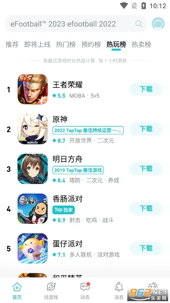 TOP TOP2025���ذ�װv2.94.0-mkt#100300-rel#100000-rel#100100-mkt#100100-rel#100200-mkt#100100 ��׿���ͼ