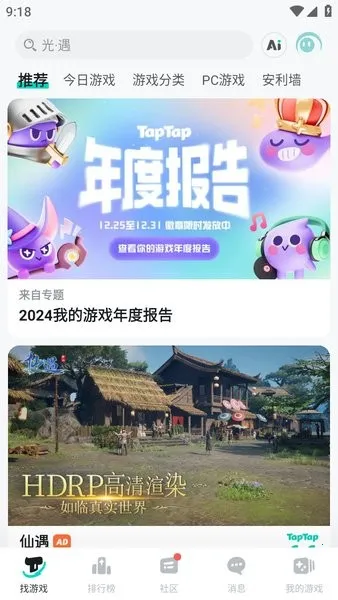 TOP TOP2025���ذ�װv2.94.0-mkt#100300-rel#100000-rel#100100-mkt#100100-rel#100200-mkt#100100 ��׿���ͼ