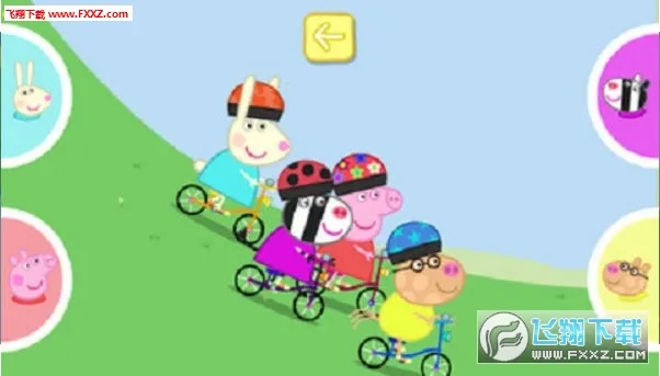 С�������˶���(С����������)v1.3.4 ��׿���ͼ