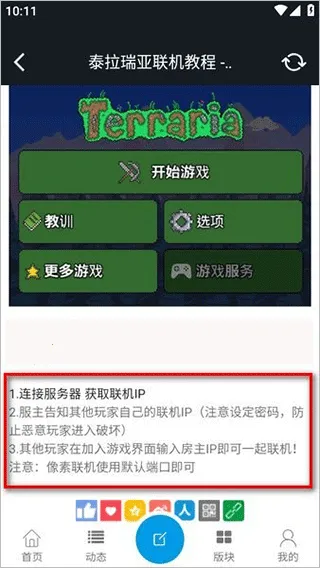 ��������(��Ϸ����ƽ̨)