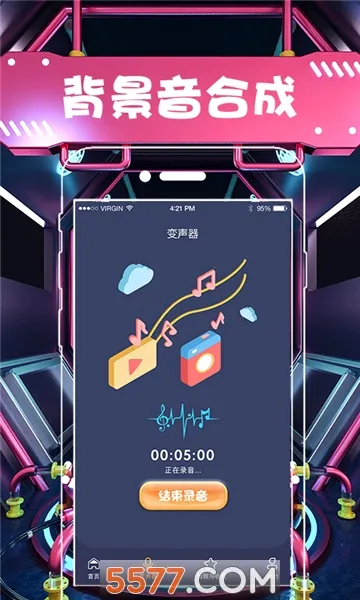 ����������������(����������������)v6.26.111 �ֻ����ͼ