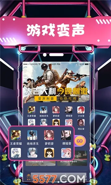 ����������������(����������������)v6.26.111 �ֻ����ͼ