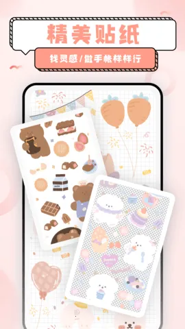 ����Ѽ(������������)v1.6.9 ��׿���ͼ