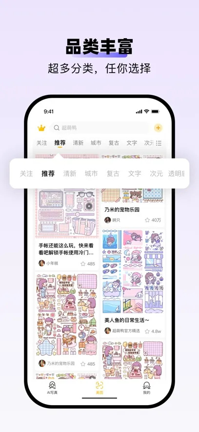 ����Ѽ(������������)v1.6.9 ��׿���ͼ