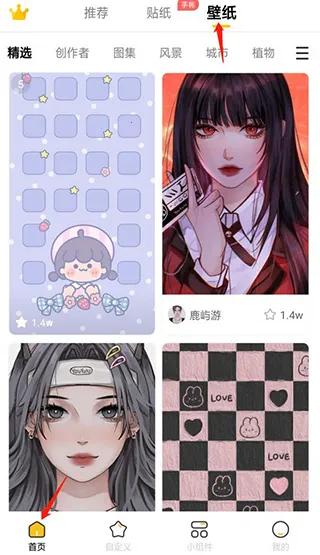 超萌鸭(美化创作软件) 超萌鸭(美化创作软件)