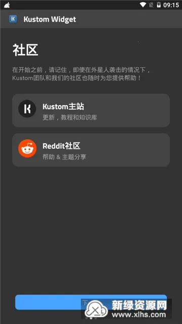 KWGT Pro��׿���ֻ���v3.80b522706b435216 �ֻ����ͼ