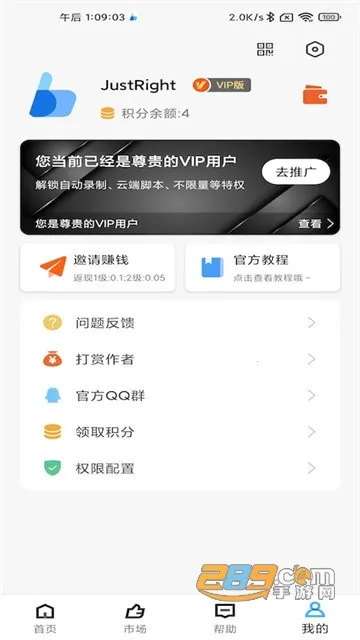 ��è��ROOT�Զ������(�Զ������)v24.07.10 ��Ѱ��ͼ