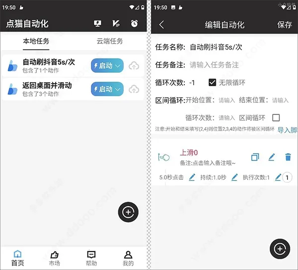 ��è��ROOT�Զ������(�Զ������)