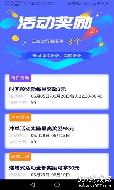 GG�ڰ�(���ȼ�ְƽ̨)v1.5.0 ��Ѱ��ͼ