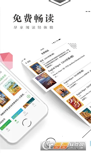 �鳲�Ķ�(�Ķ�����)v1.2.3 ��Ѱ��ͼ