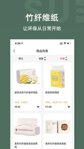 �ذ�����(�Ҿӹ���ƽ̨)v1.8.3 ��Ѱ��ͼ