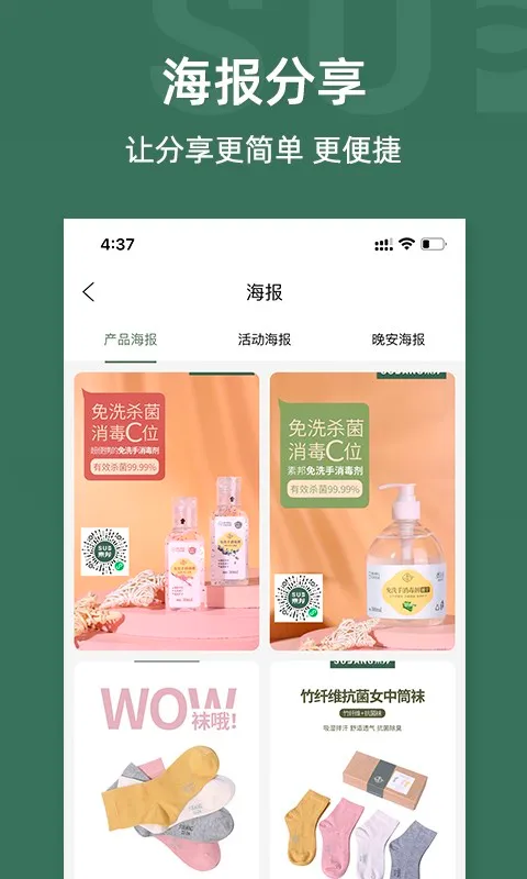 �ذ�����(�Ҿӹ���ƽ̨)