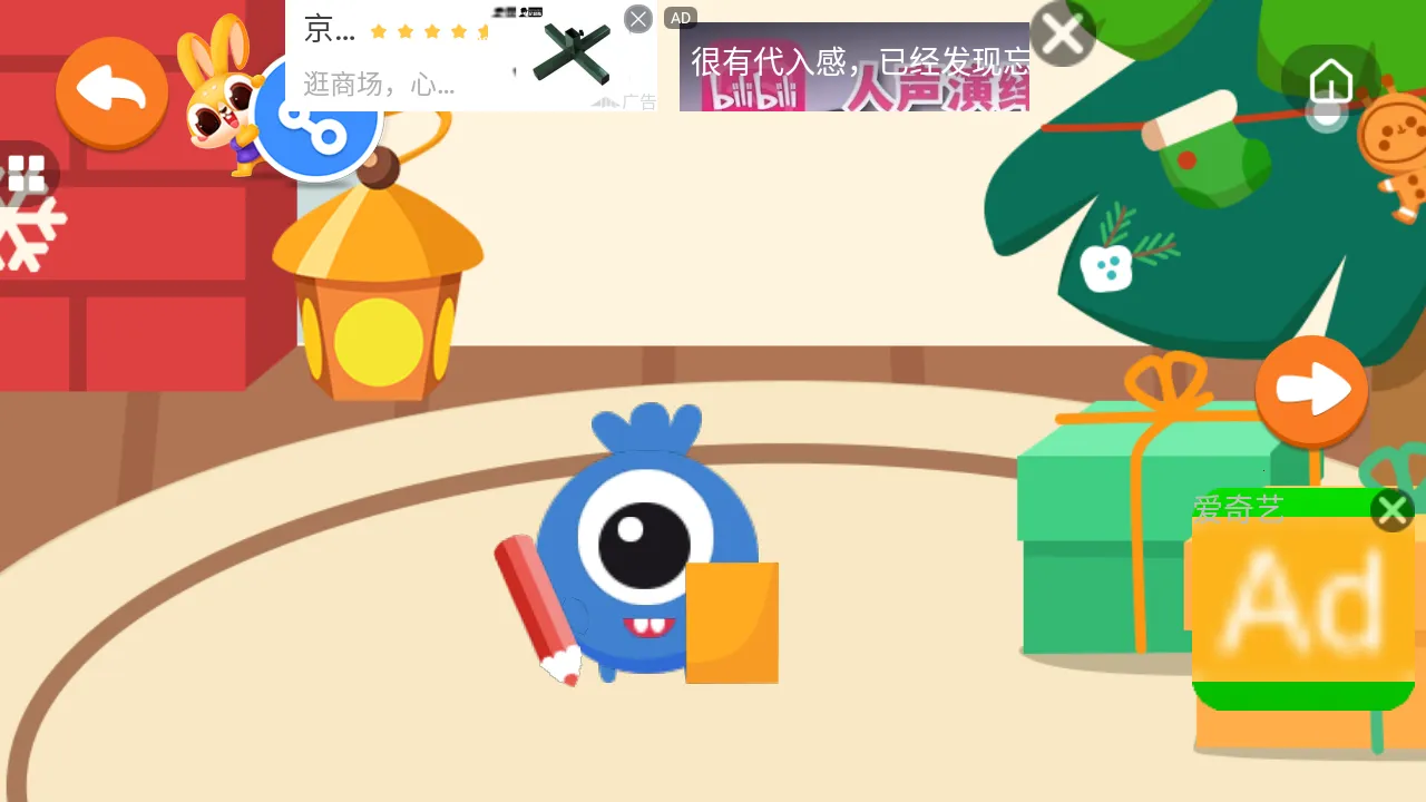 ��С�ȵ���Ǳ�(��ͯ����������Ϸ)v1.0.2 �ٷ������ͼ