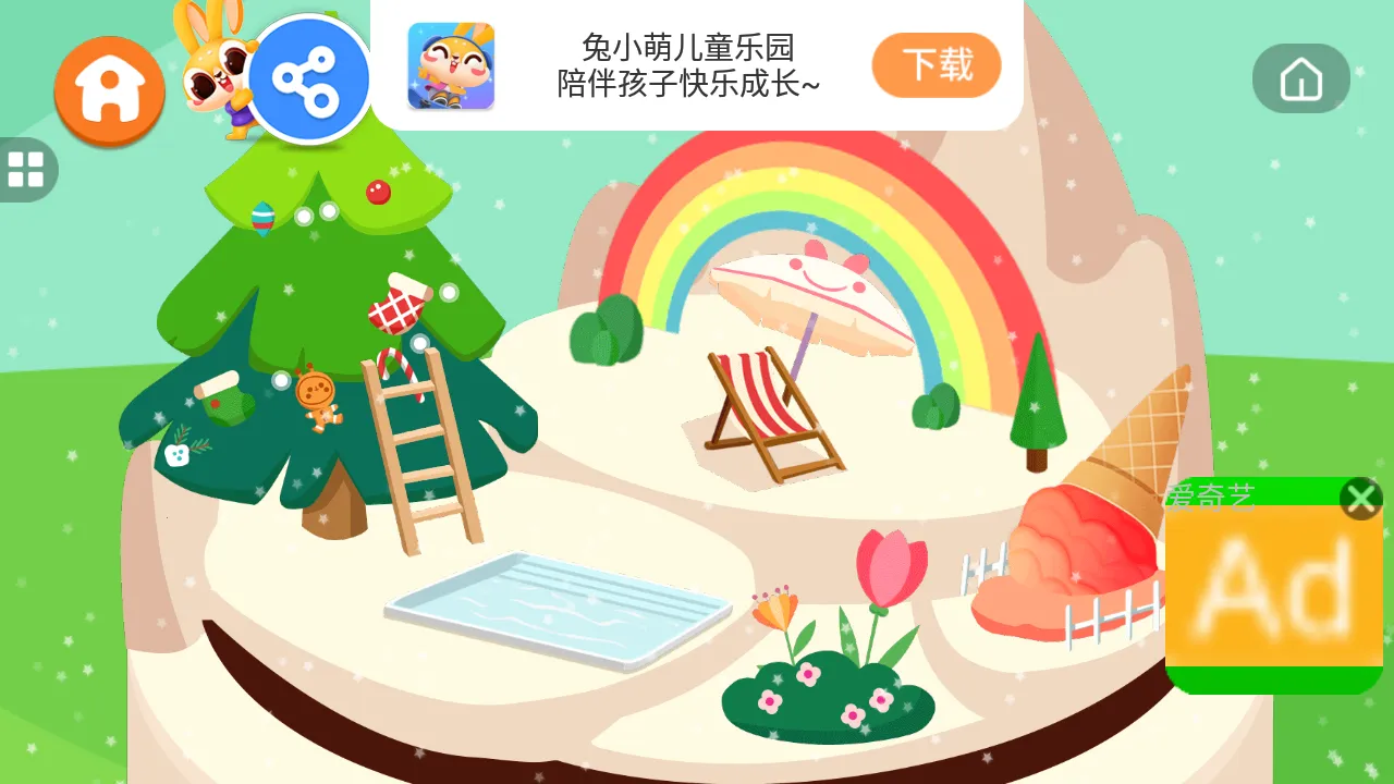 ��С�ȵ���Ǳ�(��ͯ����������Ϸ)v1.0.2 �ٷ������ͼ