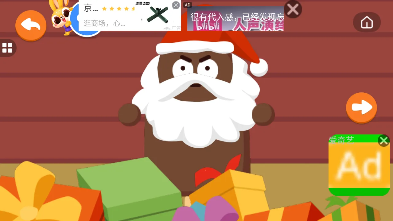 ��С�ȵ���Ǳ�(��ͯ����������Ϸ)v1.0.2 �ٷ������ͼ